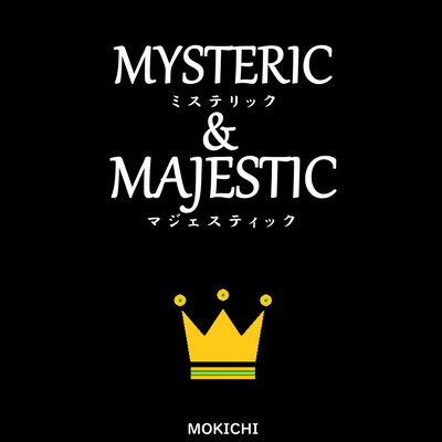 アルバム/ミステリック & マジェスティック/MOKICHI
