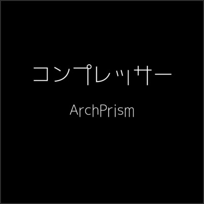 Arch Prism
