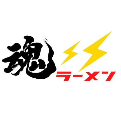 アルバム/魂ラーメン/魂ラーメン