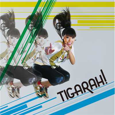 Girl Fight (from 2006)/Tigarah