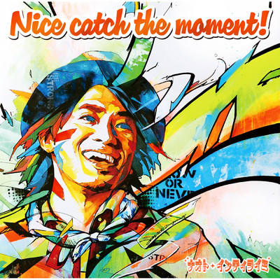 アルバム/Nice catch the moment ！/ナオト・インティライミ