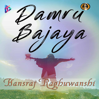 シングル/Damru Bajaya/Hansraj Raghuwanshi