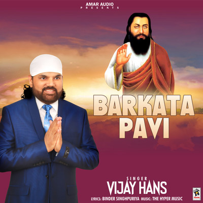 シングル/Barkata Pavi/Vijay Hans