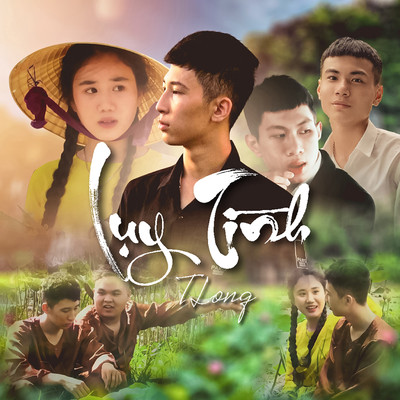 アルバム/Luy Tinh/TLong