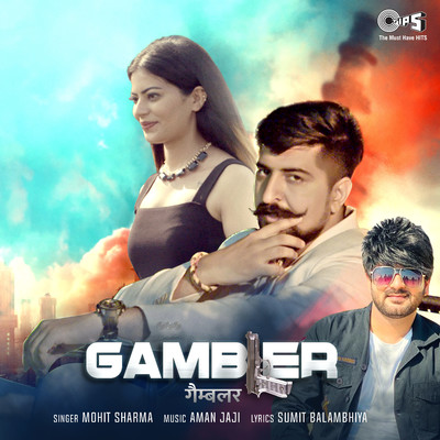 Gambler/Mohit Sharma