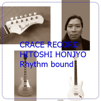 シングル/Rhythm bound/HITOSHI HONJYO