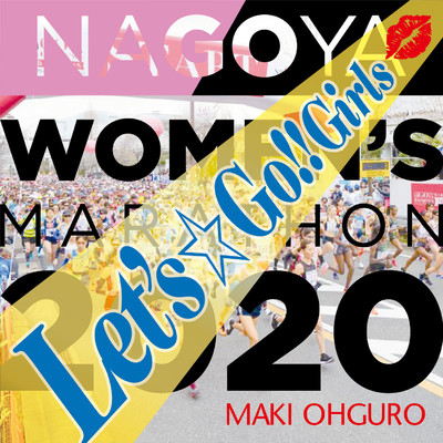 Let's☆Go！！ Girls -Maki's Vocal (-1) Karaoke-/大黒摩季