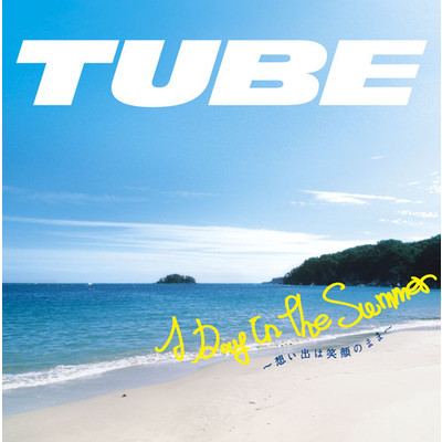 シングル/A Day In The Summer～想い出は笑顔のまま～ (instrumental)/TUBE