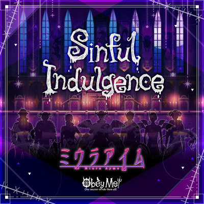 シングル/Sinful Indulgence/ミウラアイム