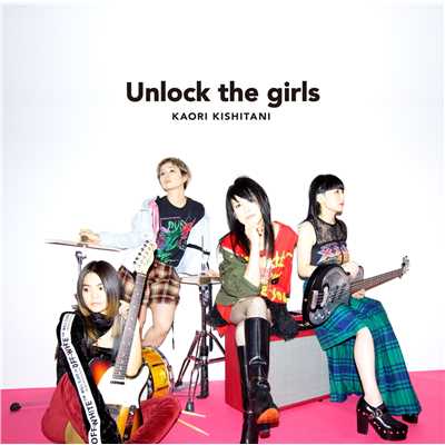 アルバム/Unlock the girls/岸谷 香