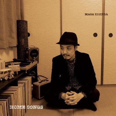 HOME SONGS/マサ・タケダ