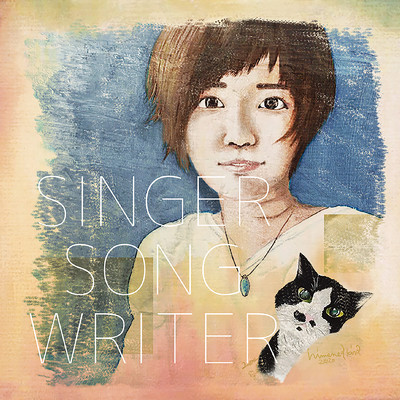 SINGER SONG WRITER/ヒメノアキラ