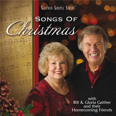Away In A Manger (featuring Tanya Goodman Sykes, Cynthia Clawson, Lily Weatherford／Live At Gaither Studios, Alexandria, IN／1993)/Bill & Gloria Gaither