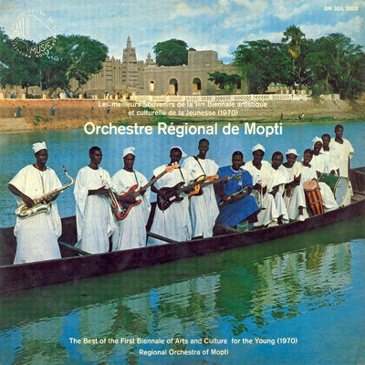 An jigi ye Mali ye/Orchestre Regional de Mopti