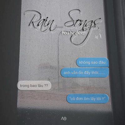シングル/Rain_Songs #1 (Beat)/AO