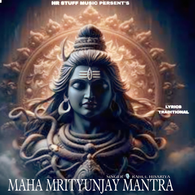 シングル/Maha Mrityunjay Mantra/Rahul Hisariya