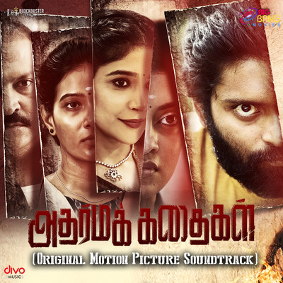 Adharma Kadhaigal (Original Motion Picture Soundtrack)/A. R. Raihanah