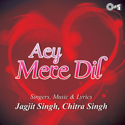 Aey Mere Dil/Jagjit Singh and Chitra Singh