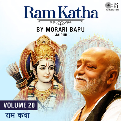 Ram Katha, Vol. 20, Pt. 1/Morari Bapu
