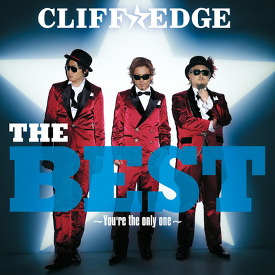 アルバム/THE BEST 〜You're the only one〜/CLIFF EDGE