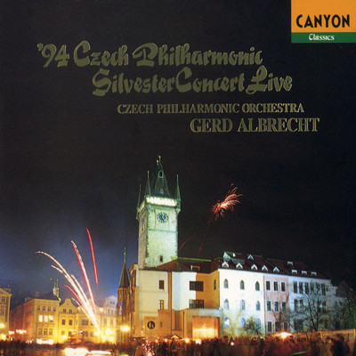 94 チェコ・フィルハーモニー／ジルヴェスター・コンサート・ライヴ/ゲルト・アルブレヒト(指揮)チェコ・フィルハーモニー管弦楽団