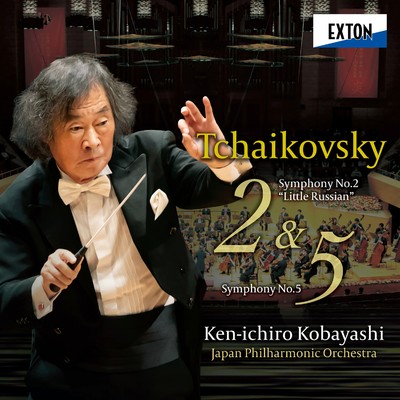 チャイコフスキー:交響曲 第2番「小ロシア」&第5番/Ken-ichiro Kobayashi／Japan Philharmonic Orchestra