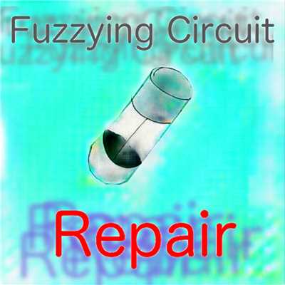 冒険/Fuzzying Circuit