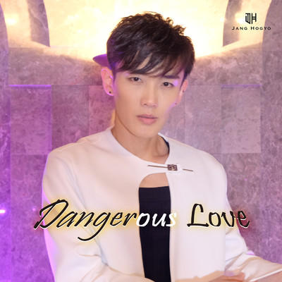 シングル/Dangelous Love/Jang Hogyo