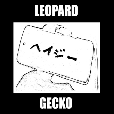 LEOPARD GECKO
