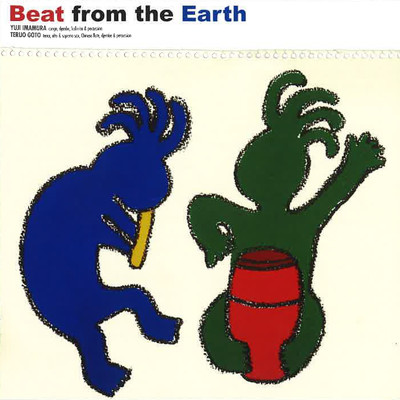 BEAT FROM THE EARTH/今村祐司 & 後藤輝夫