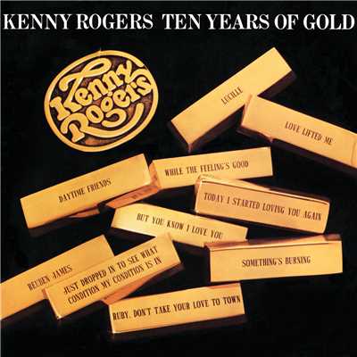Ten Years Of Gold/ケニー・ロジャーズ
