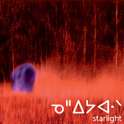 アルバム/starlight/nehiyawak