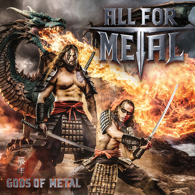 アルバム/Gods Of Metal (Year Of The Dragon)/All For Metal