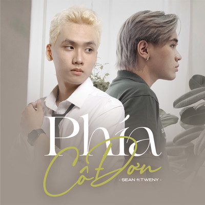 アルバム/Phia Co Don/Sean