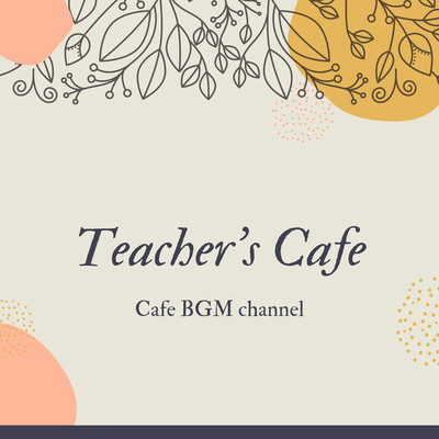 アルバム/Teacher's Cafe/Cafe BGM channel