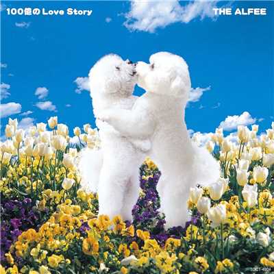 シングル/100億のLove Story (Instrumental)/THE ALFEE