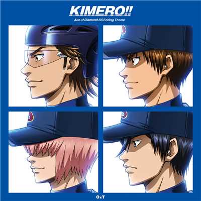 アルバム/KIMERO！！/OxT
