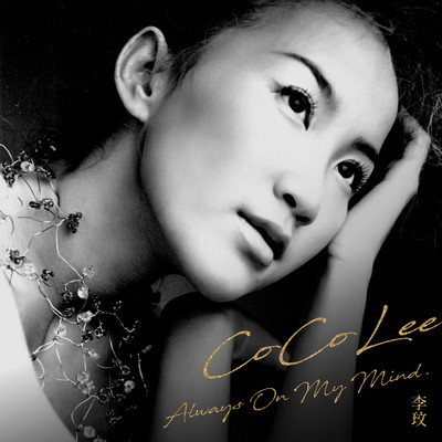 Always on My Mind/CoCo Lee