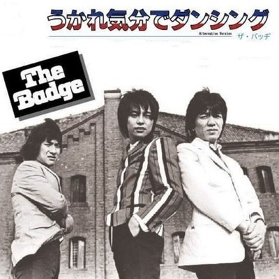 アルバム/THE BADGE- テイチク・コレクション+7/THE BADGE