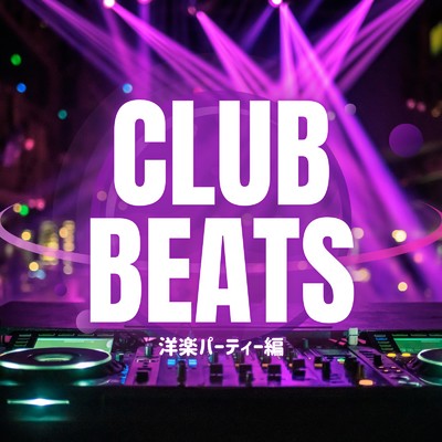 アルバム/CLUB BEATS 洋楽パーティー編 (DJ MIX)/DJ HYPERVELO
