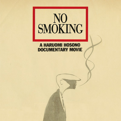 NO SMOKING/細野 晴臣