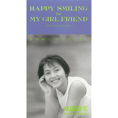 Happy Smiling For My Girl Friend/成田 路実