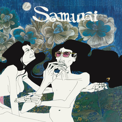 Saving It Up For So Long (2020 Remaster)/Samurai