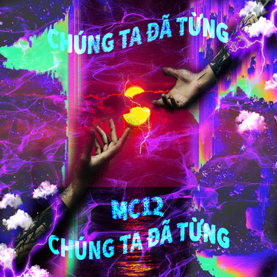 Chung Ta Da Tung/MC 12