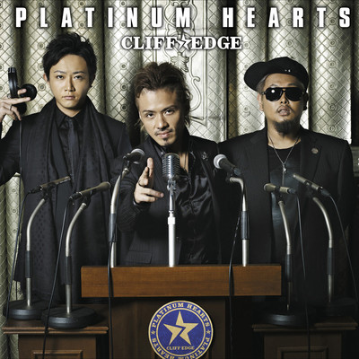 アルバム/PLATINUM HEARTS/CLIFF EDGE