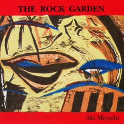 The Rock Garden/Aki Miyoshi