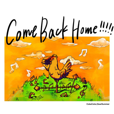 シングル/Come Back Home！！！！/CokeColor,DearSummer