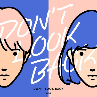 シングル/DON'T LOOK BACK/siki