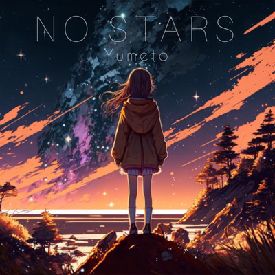 NO STARS/Yumeto