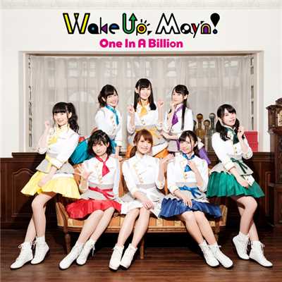 アルバム/One In A Billion/Wake Up, May'n！